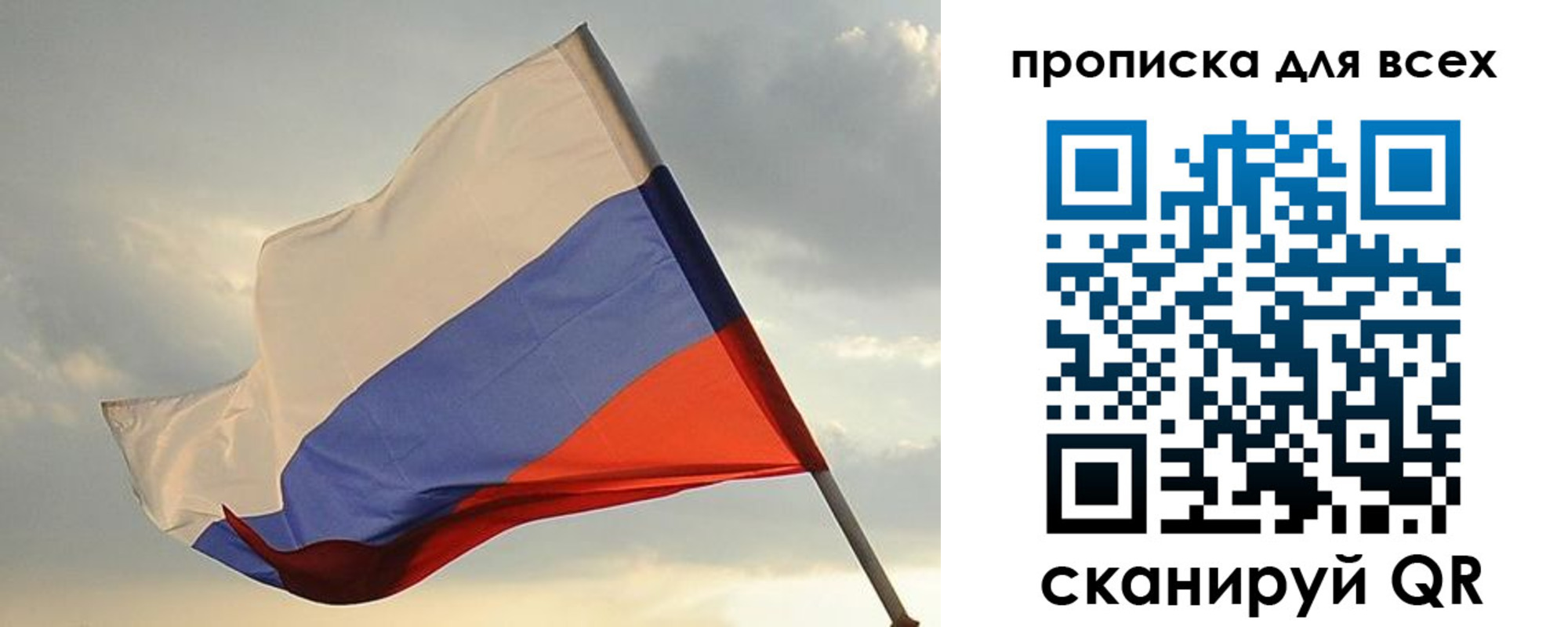 прописка в квартире в Алексине