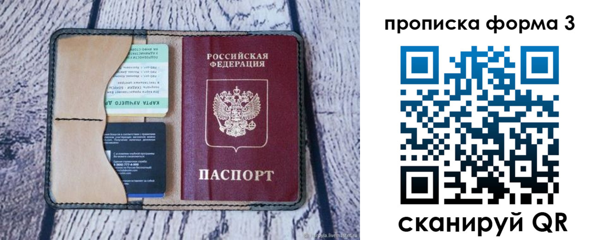 миграционный учет в Алексине