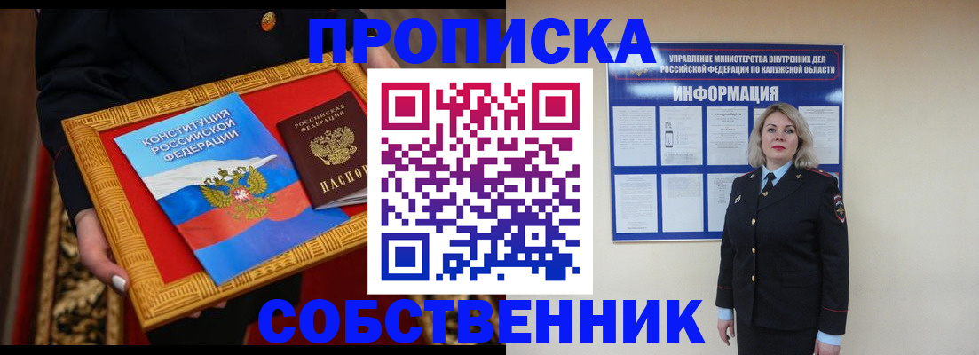регистрация для дет. сада в Алексине