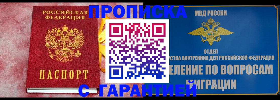 найти адрес прописки в Алексине