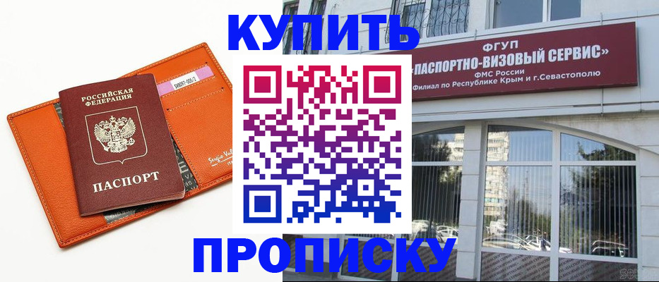 временная регистрация адрес в Алексине