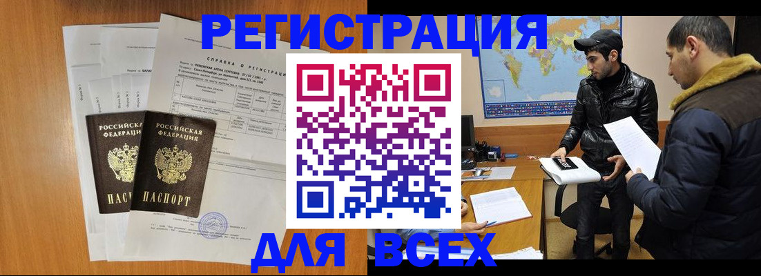 найти адрес прописки в Алексине